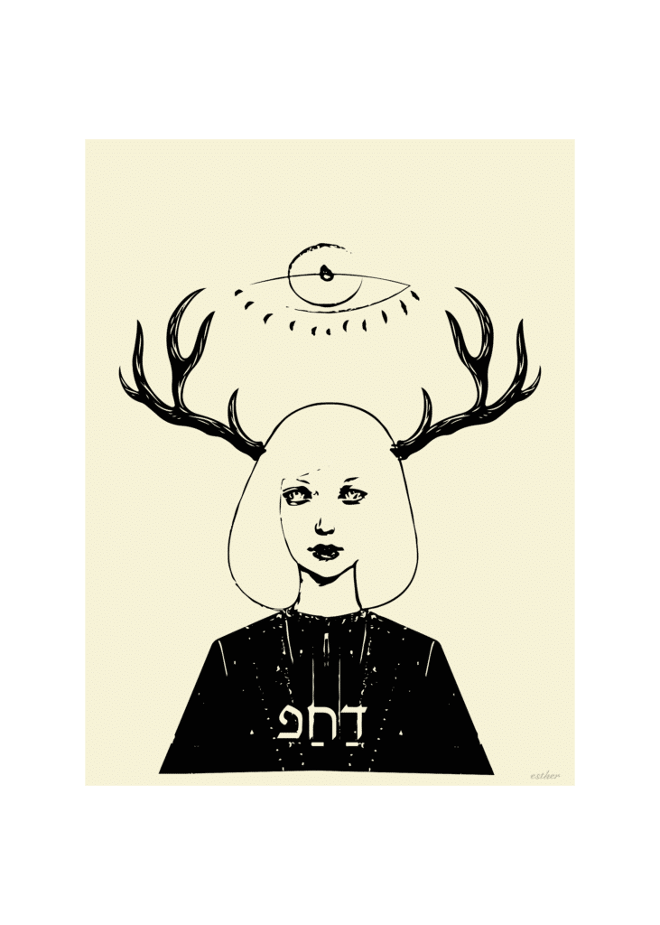 An illustration of a woman with Hebrew script on her shirt, deer antlers on her head and an eye floating above her.